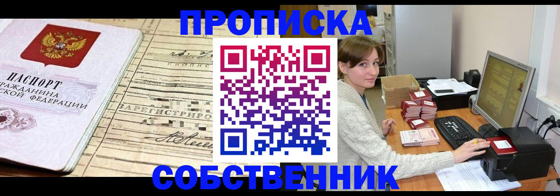 форма 3 в Реутове